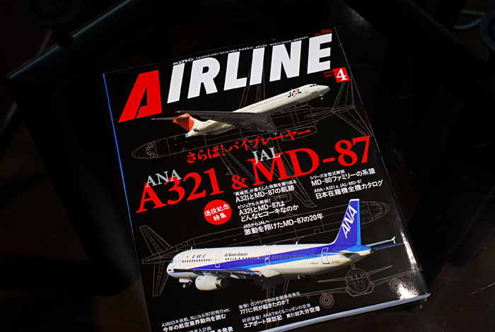 AIRLINE4-2.jpg